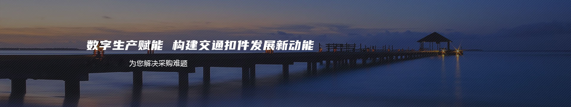 冷库_保鲜冷库_冷库建造_冷库工程设计安装banner