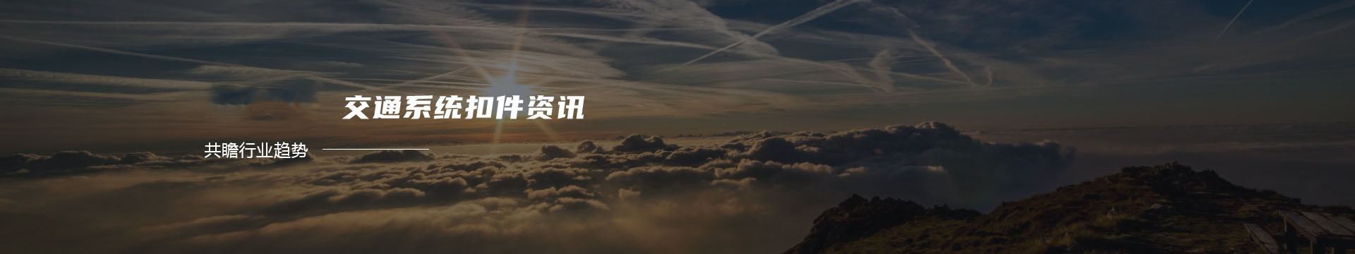 冷库_保鲜冷库_冷库建造_冷库工程设计安装banner